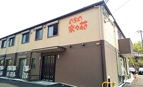 ASA・楽々苑